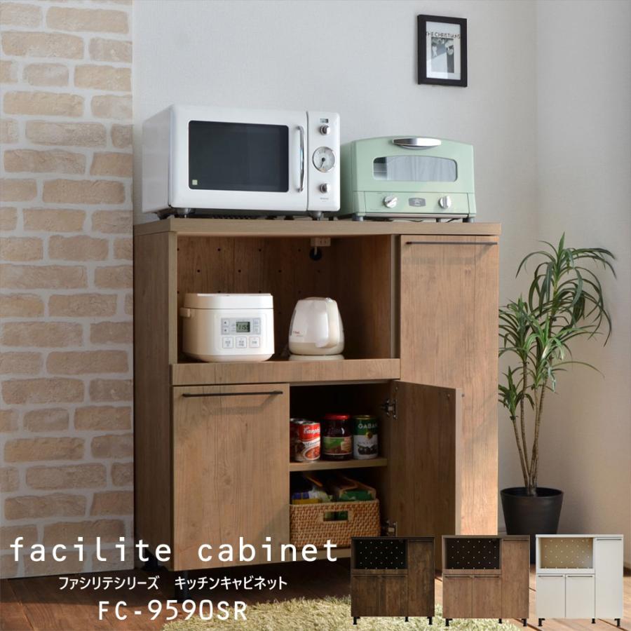 Rakuten - レンジ台 キッチン収納 カップボード 食器棚 ラック スライド棚 キャビネット 扉付き 木製 おしゃれ 日本製 90cm 高さ95cm 組立