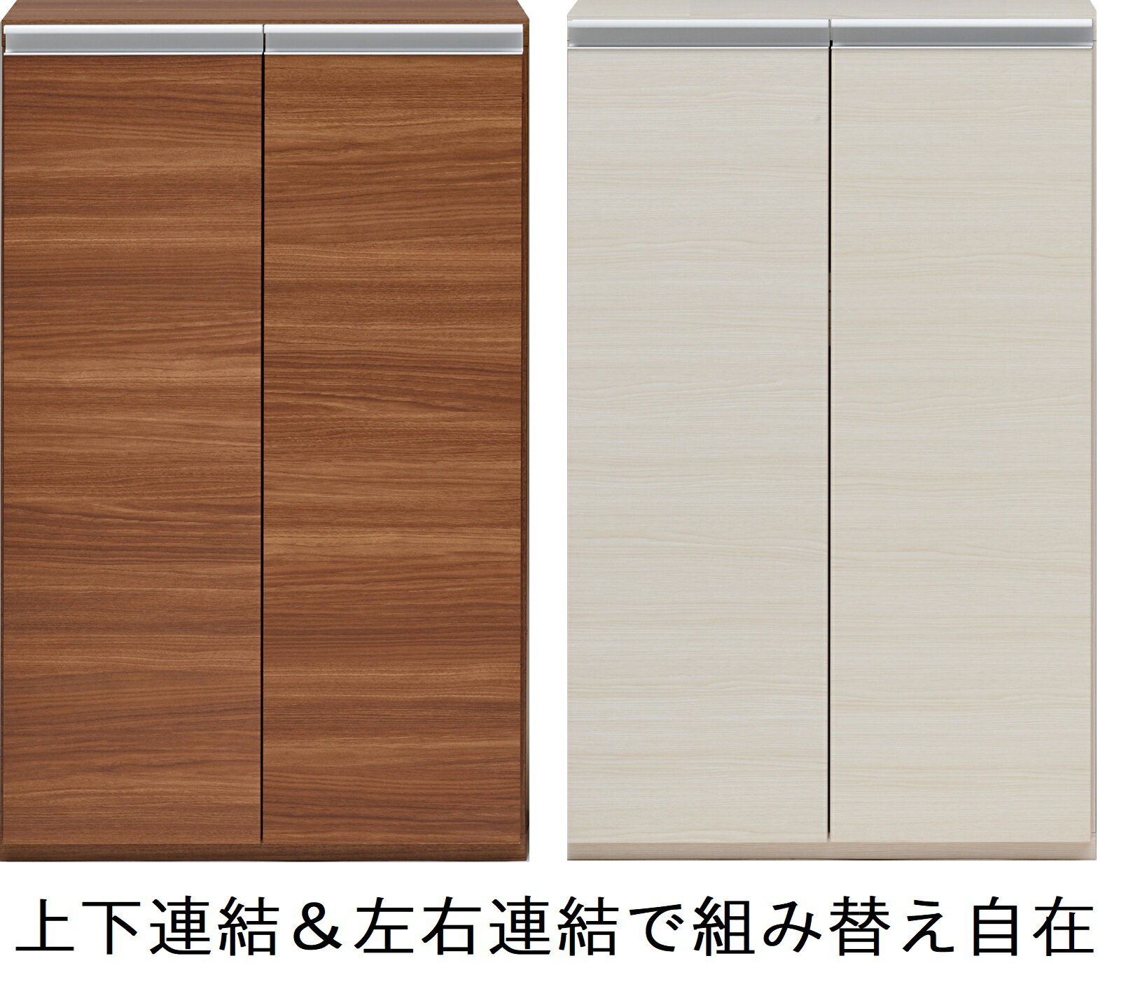 乐天商城 - 靴箱 下駄箱 幅61cm 高さ96cm 全扉 リアルウォールナット シューズボックス シューズラック 靴入れ 玄関 収納 キャビネット 棚 収納庫 キッチン リビング