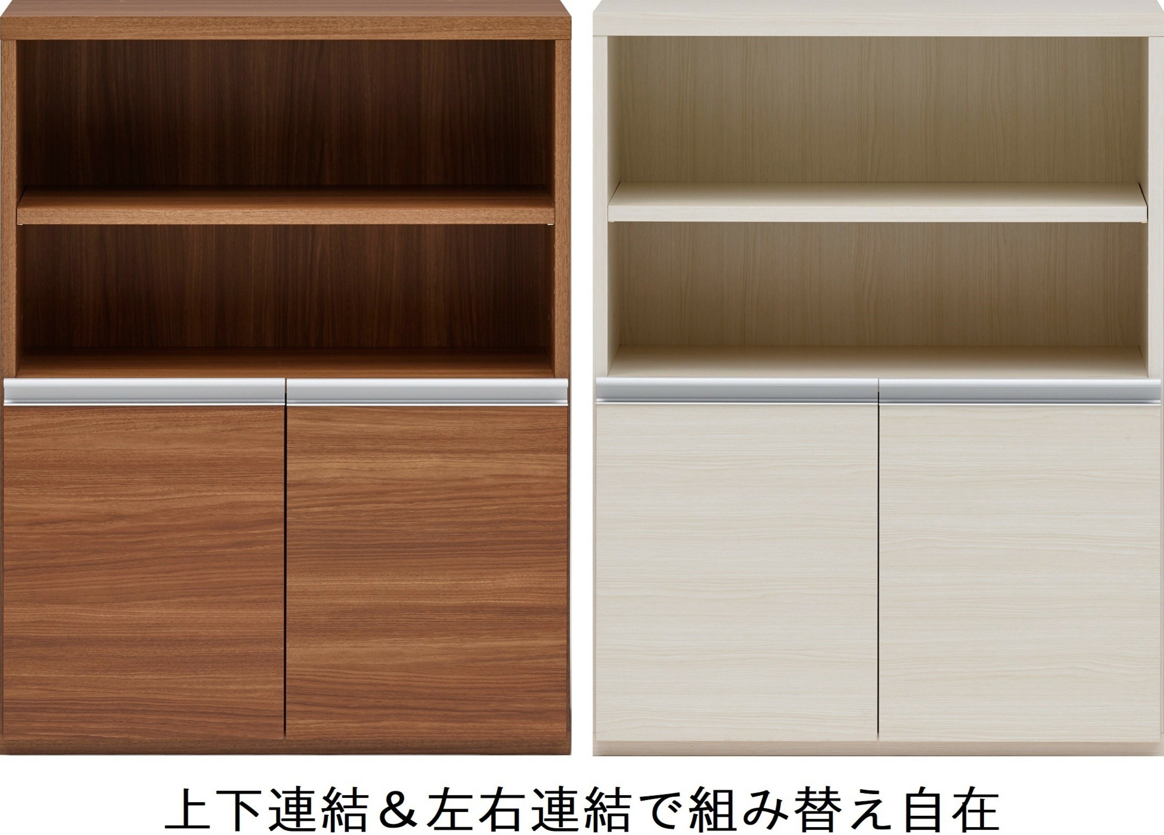 靴箱 下駄箱 幅75cm 高さ96cm 半扉 リアルウォールナット ブラウン ホワイト シューズボックス シュー..