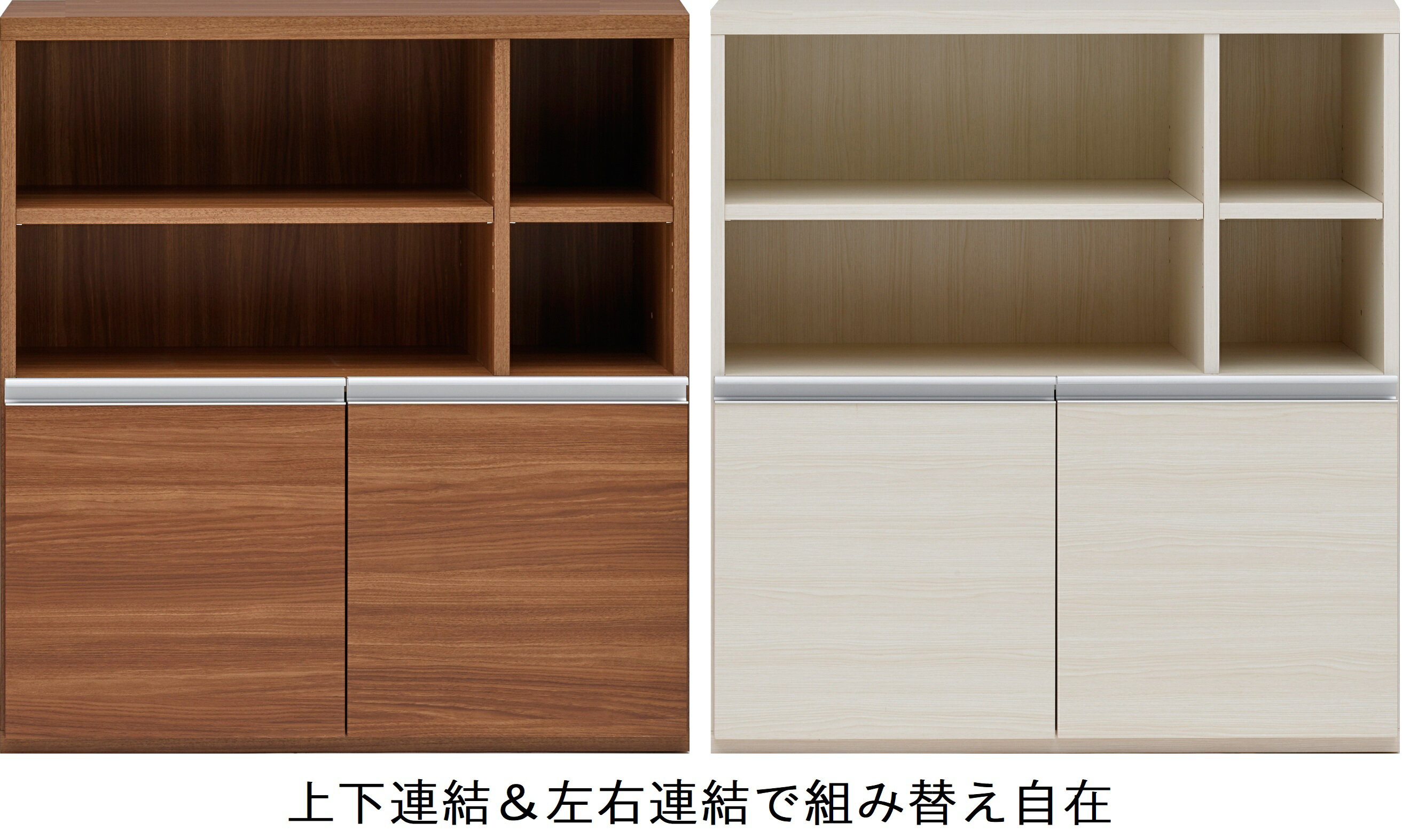 Rakuten - 靴箱 下駄箱 幅91cm 高さ96cm 半扉 リアルウォールナット ブラウン ホワイト シューズボックス シューズラック 靴入れ 玄関 収納 キャビネット 棚 収納庫 キッチン リビング