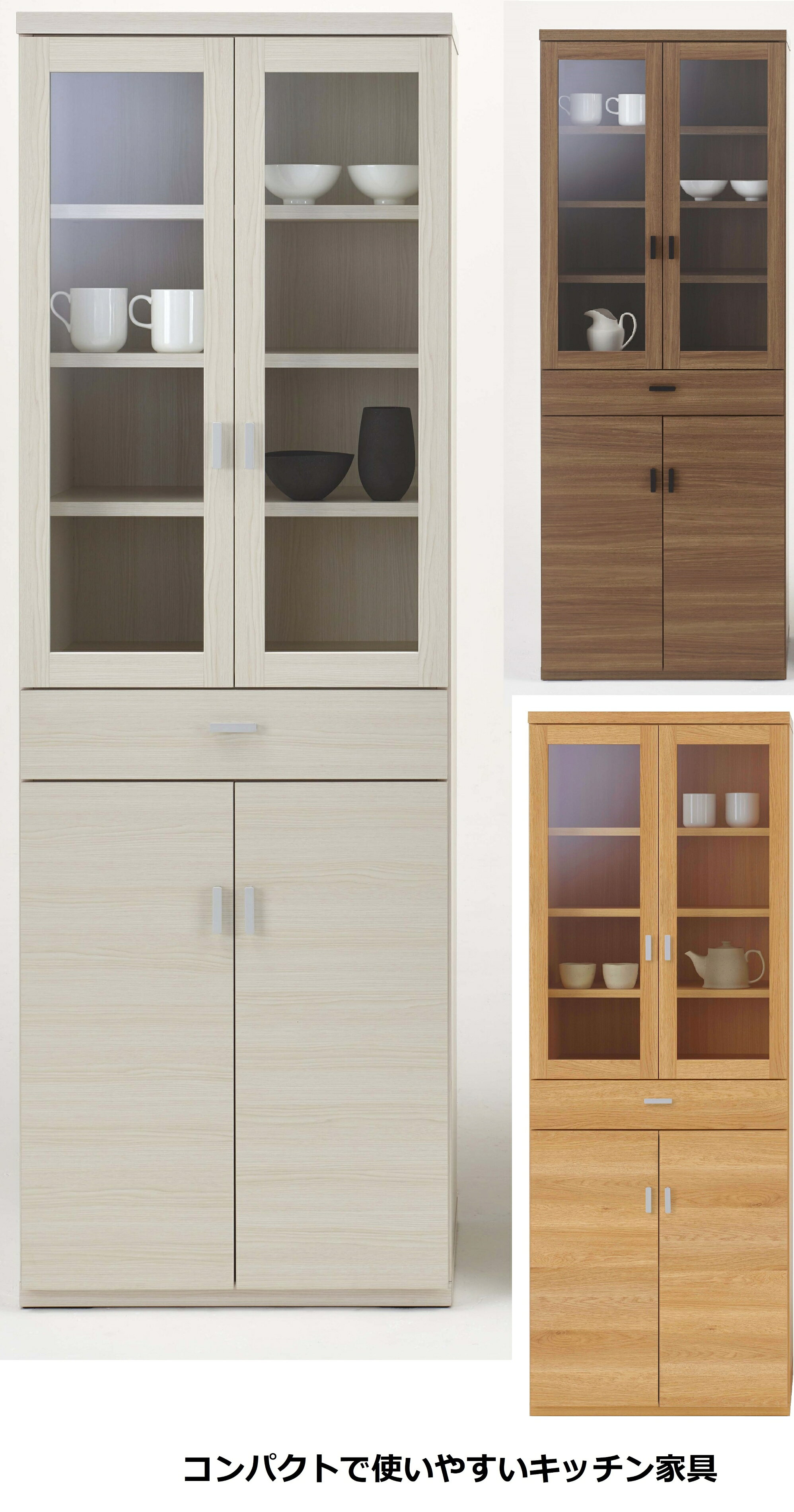 Rakuten - 食器棚 幅61cm 高さ180cm スマートキッチン ホワイトウッド ホワイト ブラウン リアルウォールナット ナチュラル キッチンボード ダイニングボード 食器 収納 キッチン ダイニング キャビネット 棚