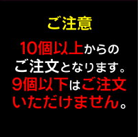 【ユニフォームストラップ】BIGサイズ(ズボン付き)【卒団記念品】【ユニフォームキーホルダー】【オリジナル】【プレゼント】【名入れ】【サッカー記念品】【卒業記念品】
