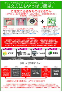 【ユニフォームストラップ】BIGサイズ(ズボン付き)【卒団記念品】【ユニフォームキーホルダー】【オリジナル】【プレゼント】【名入れ】【サッカー記念品】【卒業記念品】