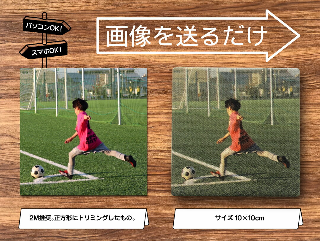 『部活オリジナル ファブリックパネル』 卒業記念品 卒団記念品 オーダーメイド キャンバス フォトパネル インテリア オリジナルグッズ ウォールパネル アートパネル ウォールデコ 野球 卒部記念品 引退 先輩 プレゼント 写真プリント おしゃれ うちの子 贈り物 ギフト [3]