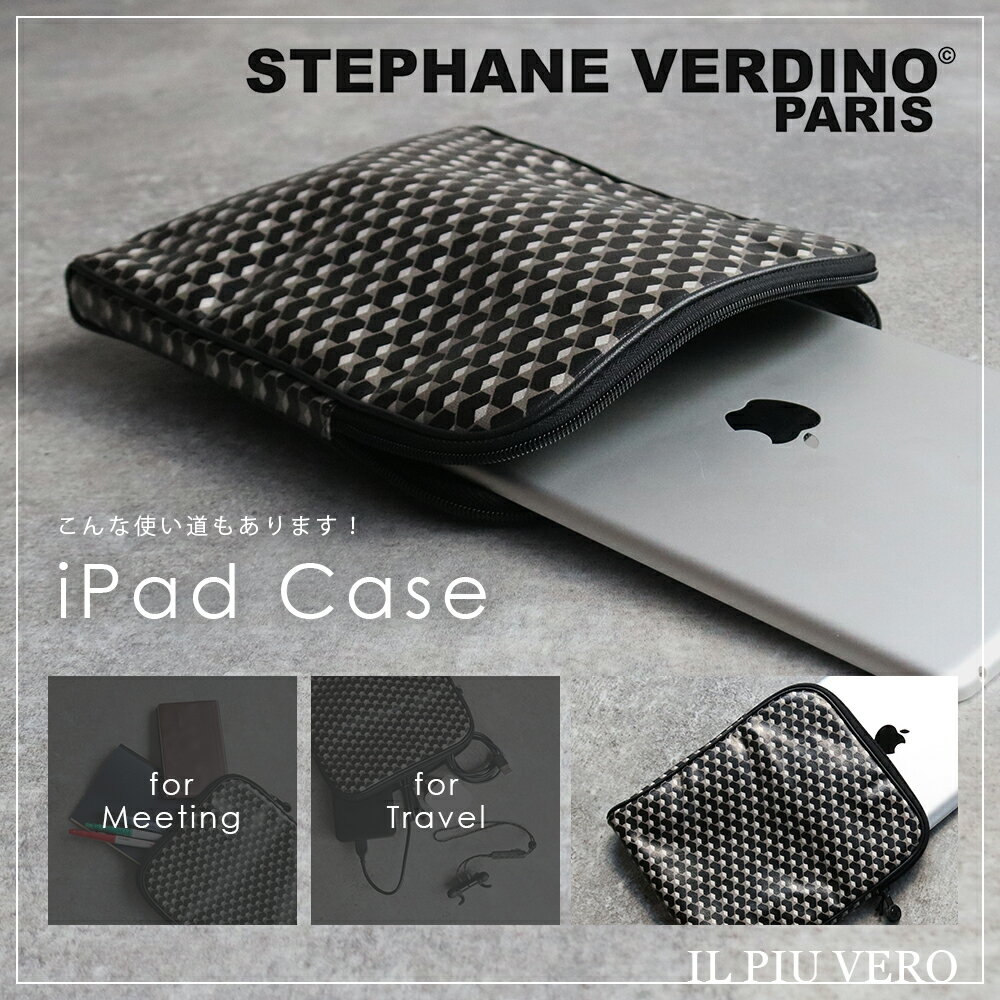 10%OFFクーポン★5/18～ ipadケース iPad入れ STEPHANE VERDINO ブランド IPAD CASE メンズ レディース ポーチ iPad入れ HEXAGONE ユニセックス 大きめポーチ 男女兼用 六角形柄 幾何学模様 ギフト プレゼント ステファンヴェルディーノ インポート フランス製