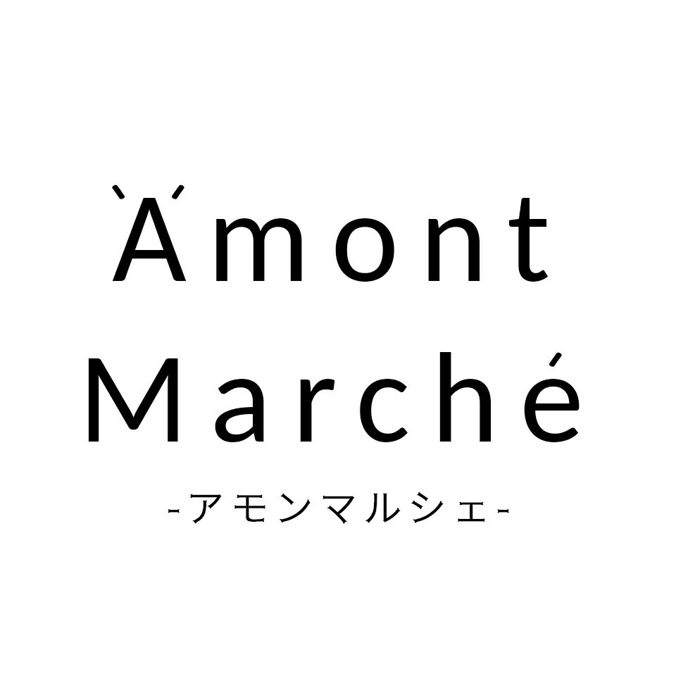 Amont Marche アモンマルシェ