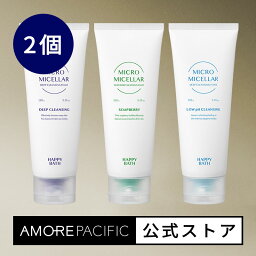 [HAPPYBATH 公式] マイクロミセラー クレンジングフォーム 150g 2セット 韓国コスメ スキンケア クレンジング 洗顔料 クレンジングフォーム