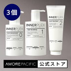 [MISE EN SCENE公式] Rakuten限定サロン10インナープレックス毛髪強化剤シャンプー前に使うサロンケア 毛髪強化シャンプー 毛髪強化トリートメント 3個セット アモーレパシフィック