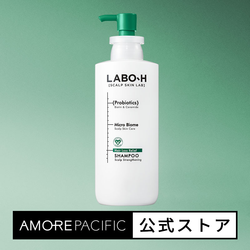 [LABO H 公式] ラボエイチ 脱毛症状緩和シャンプー 頭皮強化 400ml 韓国コスメ ヘアケア スカルプ 頭皮ケアシャンプー 毛髪栄養 生え際..