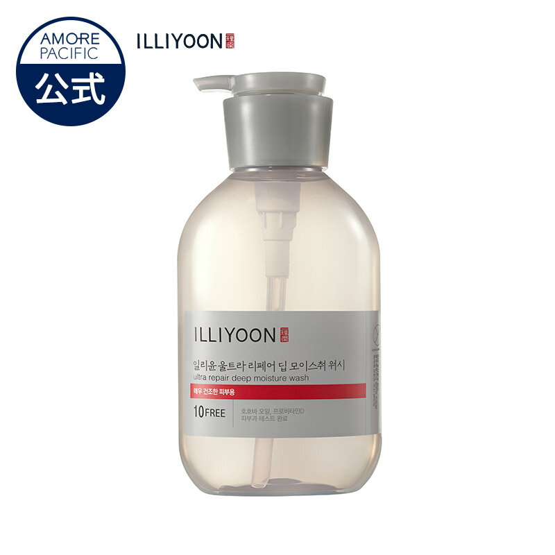 【イリユン公式】【単品】【ウルトラリペアディープモイスチャーボディウォッシュ 500ml】ILLIYOON 高保湿 アトピー 水分 しっとり かゆみケア オリヤン人気商品 アモーレパシフィック