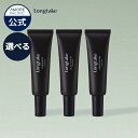 【ロングテイク公式】【選べる】【ソリッドパフューム 練り香水 30ml 3種の香り】 Longtake エモい香り おしゃれ系 ユニセックス サンダルウッド ブラックティー&フィグ バジル&ベチバー ヴィーガンコスメ 韓国コスメ カップル香水