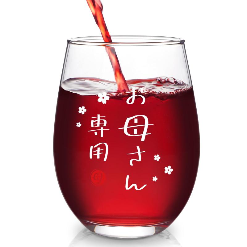 Livole 誕生日 プレゼント ギフト タンプラーグラス ビールグラス ハイボールグラス ビアグラス ロックグラス ワイングラス コップ