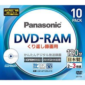パナソニック 3倍速片面120分4.7GB DVD-