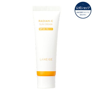 【20%OFF】【LANEIGE公式】ラディアンC サンクリーム 日焼け止め SPF50+PA++++50ml【ラネージュ】【amorepacific】韓国コスメ うるおい 紫外線対策 低刺激 鎮静 美肌 UVケア サンクリーム UV対策 化粧下地 マスク焼け 顔 首 ひやけどめ 下地 メイクアップ マラソン