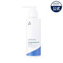 【AESTURA公式】アトバリア365ローション 150ML【エストラ】【amorepacific】韓国コスメ 乳液 弾力 保湿 保護 乾燥 水分 キメ ダーマコスメ ドクターズコスメ スキンケア お肌に優しい 低刺激 無刺激 活気 栄養 肌ストレス