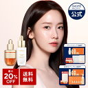 \20%OFF+送料無料+オマケ/【Sulwhasoo公式】 滋陰生 ( ジャウムセン ) アンプル or アンプル ブライトニング 20g【 雪花秀 / ソルファス 】 美容液 スペシャルケア セラム 高麗人参 弾力 ハリ エイジングケア 保湿 鎮静 韓国 コスメ スキンケア _SS