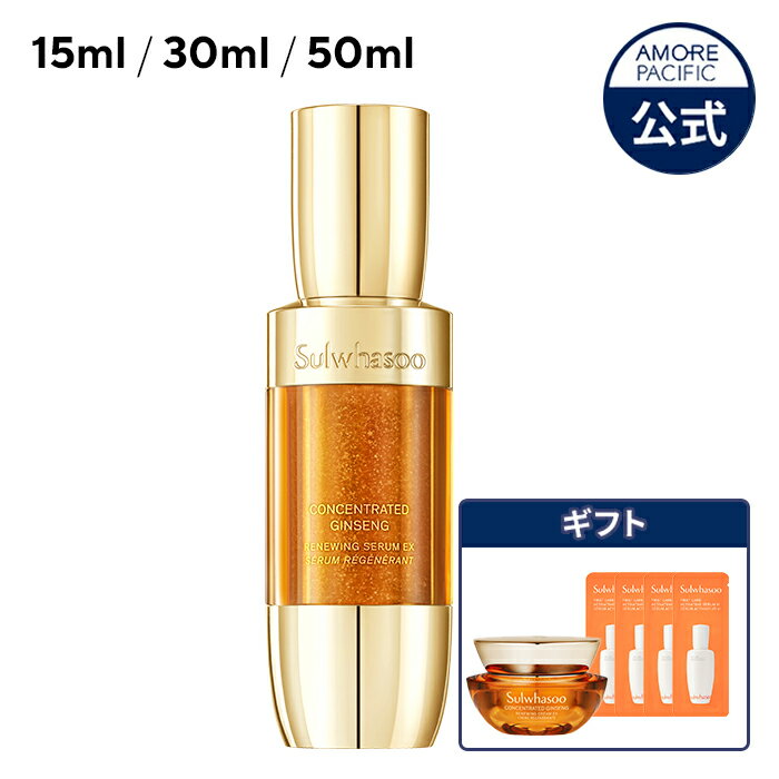 Sulwhasoo  ( 㥦ॻ )  15ml/30ml/50ml ֽ / ե  Ʊ ̩...