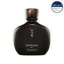 【 Sulwhasoo 公式】 メンズ ボンユン エッセンス 140ml【 雪花秀 / ソルファス 】 本潤 美容液 セラム エイジングケア 弾力 ハリ たるみ 保湿 皮脂 オイリー肌 脂性肌 スキンケア 韓国 コスメ…