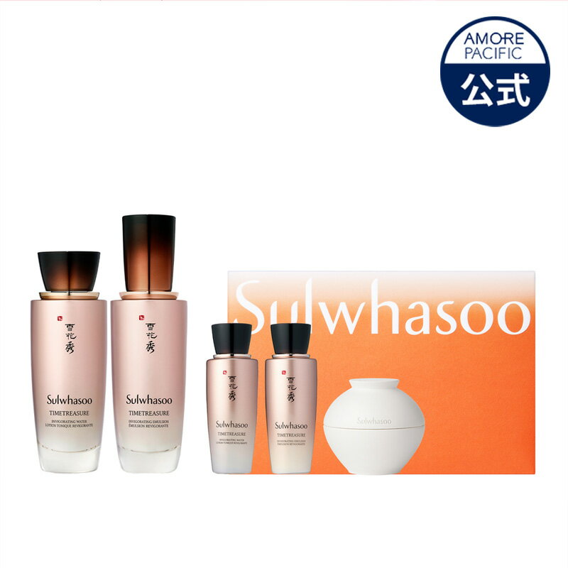 Sulwhasoo (󥽥) 2 å (125ml+125ml) ֽ / ե  ѿ  ե꡼ ݼ 󥰥 ݼ ϥ ־  ȩ ǯȩ դä 󥱥  ڹ񥳥  ⡼ѥեå ե å ץ쥼...