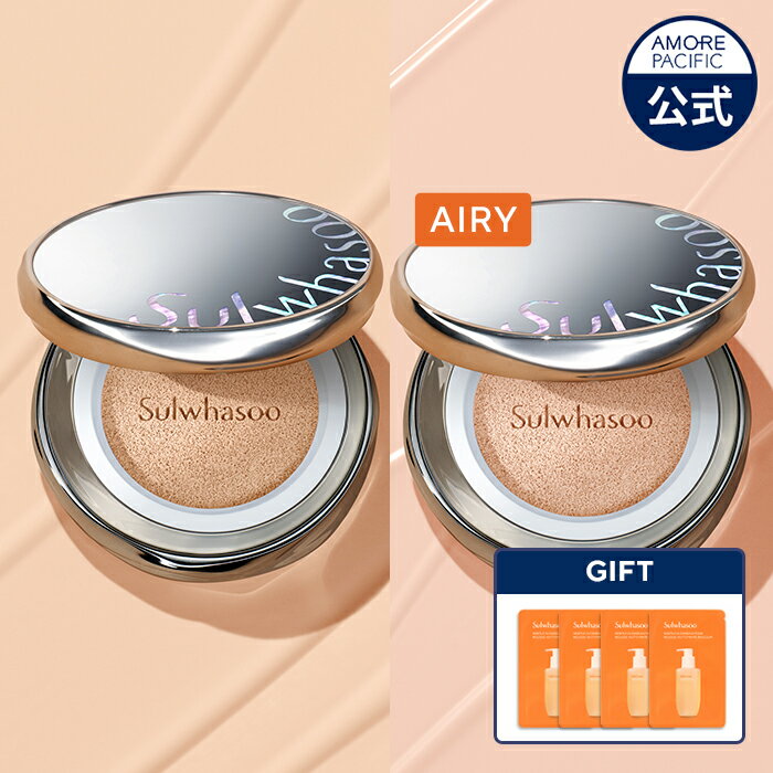 【Sulwhasoo公式】★本体のみ★ パーフェクティング クッション 15g【 雪花秀 / ソルファス 】 クッショ..