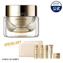 ★数量限定おまけ付き★【IOPE公式】 スーパーバイタル アイクリーム 25ml【 アイオペ 】 目元 ケア 万年松 イワヒバ ハリ 弾力 高保湿 栄養 エイジングケア くすみ バイオ なめらか しっとり こってり スキンケア 韓国コスメ 化粧品 美容 アモーレパシフィック