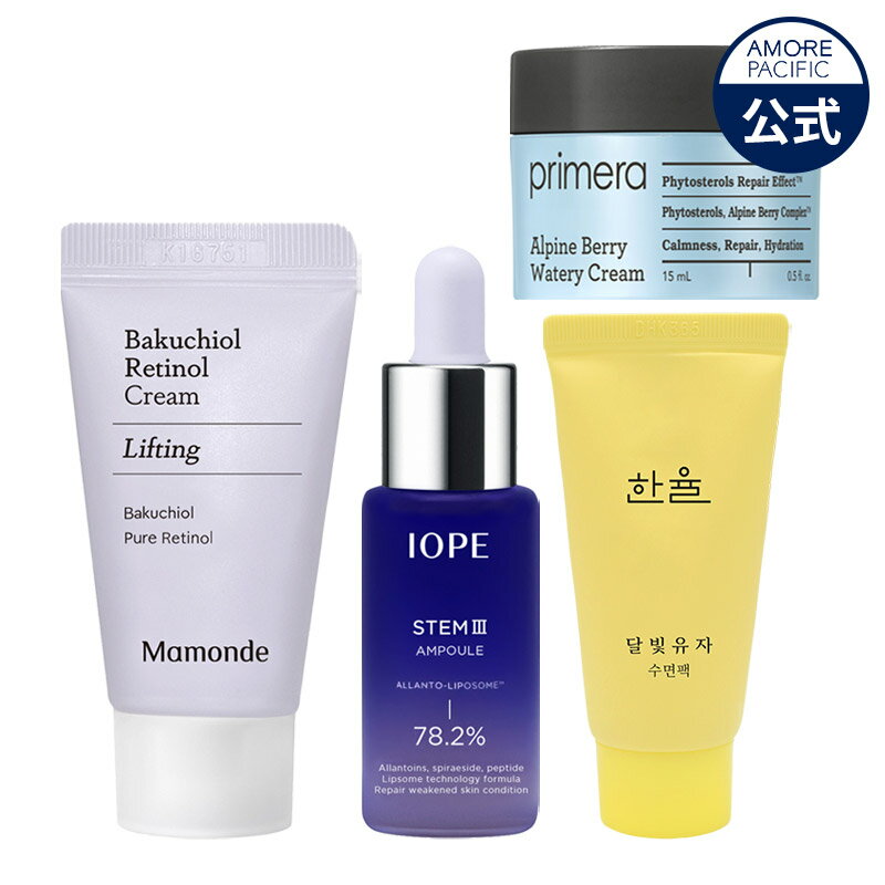 【公式】アモーレパシフィックの 人気スキンケア トライアルキット ミニ4点 【amorepacific】アイオペ ハンユル プリメラマモンド 美容液 クリーム【amorepacific】韓国コスメ ウォータリークリーム 月光ゆず ステム3 バクチオール レチノール 試供品 お試し ミニサイズのサムネイル