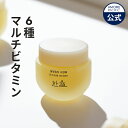 楽天AMOREPACIFIC 楽天市場店【HANYUL公式】 月光 ゆず 睡眠 パック 本品 70ml or 100ml / 詰め替え用 40mx2【 ハンユル 】 スリーピングマスク 塗る パック フェイス ビタミン ビタC うるおい ツヤ スキンケア 自然原料 保湿 ブライトニング 韓国コスメ 美容 スキンケア 化粧品 アモーレパシフィック