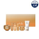 【HANYUL公式】 極尽(クッチン) クリーム 企画 セット 50ml【 ハンユル 】 保湿 フェイスクリーム 高麗人参 サポニン コラーゲン 弾力 ハリ 鎮...