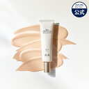 【HANYUL公式】 白花膏 ブライトニング & ファーミング BB クリーム 40ml SPF40PA++【 ハンユル 】 ベース メイク 時短 下地 ファン...