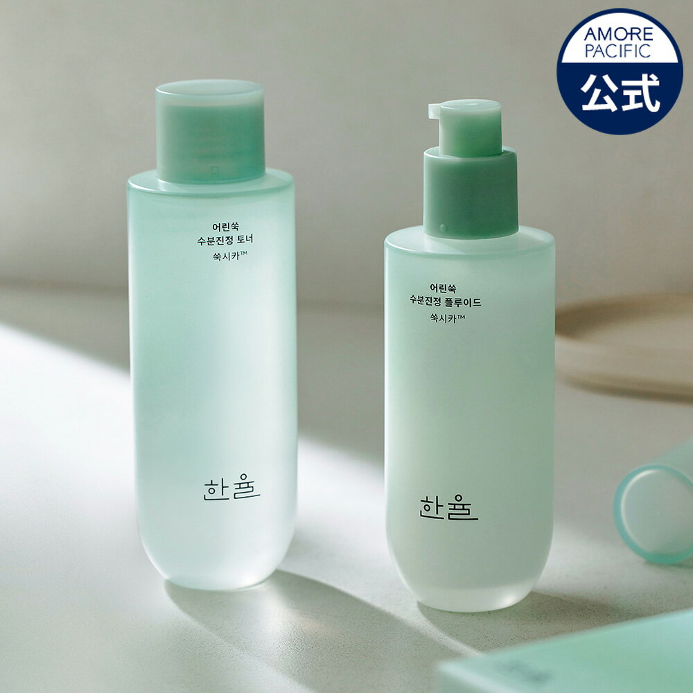 【HANYUL公式】 新芽のヨモギ 2種セット ( 化粧水 + 乳液 )【 ハンユル 】 ヨモギ 若葉 マスク肌荒れ 保湿 鎮静 うるうる もっちり さっぱり ...