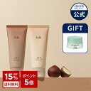  角質 スッキリ 毛穴 パック 100ml or 皮脂 ごっそり 毛穴 パック 100ml スクラブ ピーリング クレイ フェイスパック 洗い流す 黒ずみ テカリ 角栓 皮脂 オイリー肌 脂性肌 乾燥 肌 敏感肌 顔 韓国 コスメ