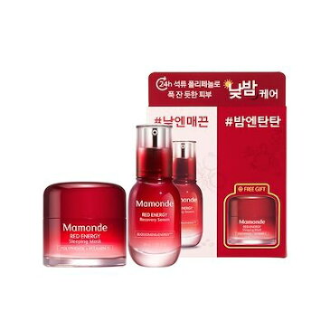 【公式】【Mamonde/マモンド】レッドエネルギーリカバリーセラム30ml＋スリーピングマスク40ml 企画セット【RED ENERGY RECOVERY SERUM】