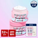 ＼おまけで容量UP！／ NEW フローラグロウ ローズ スムージング クリーム 50ml フェイスクリーム 保湿 クリーム バラ 薔薇 ヒアルロン酸 うるおい ツヤ キメ 弾力 保湿 低刺激 ヴィーガン 乾燥 肌 アモーレパシフィック