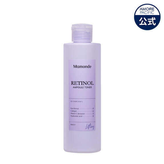 【Mamonde公式】レチノール アンプル トナー 250ml【amorepacific】【マモンド】韓国コスメ うるおい 化粧水 レチノール スキンケア デイリー ビタミン 低分子コラーゲン 健康的 メージ肌の回復 敏感肌 機能のサムネイル
