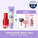 【 Mamonde 公式 】 マモンド ベスト セット ★ レッドエネルギーリカバリー セラム 30ML+ バクチオール レチノール クリーム 60ml【 マモンド 】 BEST SET 数量限定 おまけ付き エイジングケア 毛穴 皮脂 角質 キメ スキンケア 韓国コスメ 化粧品 アモーレパシフィック 美容