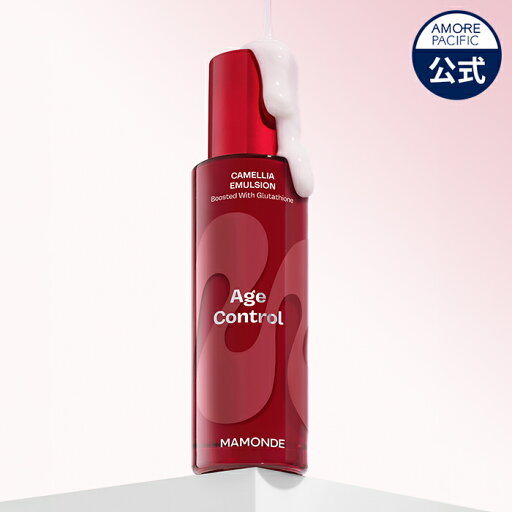 【Mamonde公式】 NEW エイジ コントロール カメリア エマルジョン 125ml【 マモンド 】 乳液 ミルク ローション エイジングケア 保湿 弾力 ペプチド コラーゲン 紅参 高麗人参 サポニン ツバキ 椿 乾燥肌 年齢肌 スキンケア 韓国 コスメ 化粧品 アモーレパシフィック 【Mamonde公式】 NEW エイジ コントロール カメリア エマルジョン 125ml【 マモンド 】 乳液 ミルク ローション エイジングケア 保湿 弾力 ペプチド コラーゲン 紅参 高麗人参 サポニン ツバキ 椿 乾燥肌 年齢肌 スキンケア 韓国 コスメ 化粧品 アモーレパシフィック