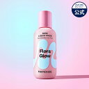 【Mamonde公式】 ローズ PHA リキッド マスク 80ml【 マモンド 】 マイルド ピーリング 化粧ノリ ヒアロン酸 角質 ケア 皮脂 角栓 毛穴 ごわつき ざらざら 顔 保湿 鎮静 なめらか 発光肌 バラ アンプル ブースター 基礎 化粧品 韓国コスメ スキンケア アモーレパシフィック