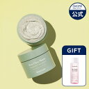 【 Mamonde 公式 】 ポア クリア マスター 80ml 【 マモンド 】 クレイ マスク 洗い流す パック ウォッシュオフ スクラブ ドクダミ 毛穴 汚れ 角栓 皮脂 黒ずみ ブラックヘッド 肌トラブル ヴィーガン クールダウン 鎮静 スキンケア 韓国コスメ 化粧品 アモーレパシフィック