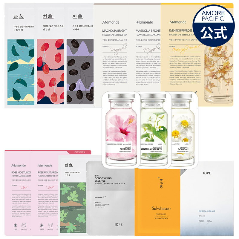 【公式】アモーレパシフィックの シートマスク セット 合計15点 (ソルファス+ハンユル+アイオペ+マモンド マスク ランダム発送【amorepacific】韓国コスメのサムネイル