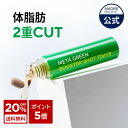 【国内正規品 賞味期限2027/01】ホンマでっか 紹介 エステプロラボ チャコールクレンズ 36g Esthe Pro Labo チャコールクレンズ 36g