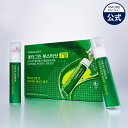 【VITALBEAUTIE公式】 メタグリーンブースターショット 7日分 【 バイタルビューティー 】 カテキン 緑茶 イソフラボン インナービューティー カル...