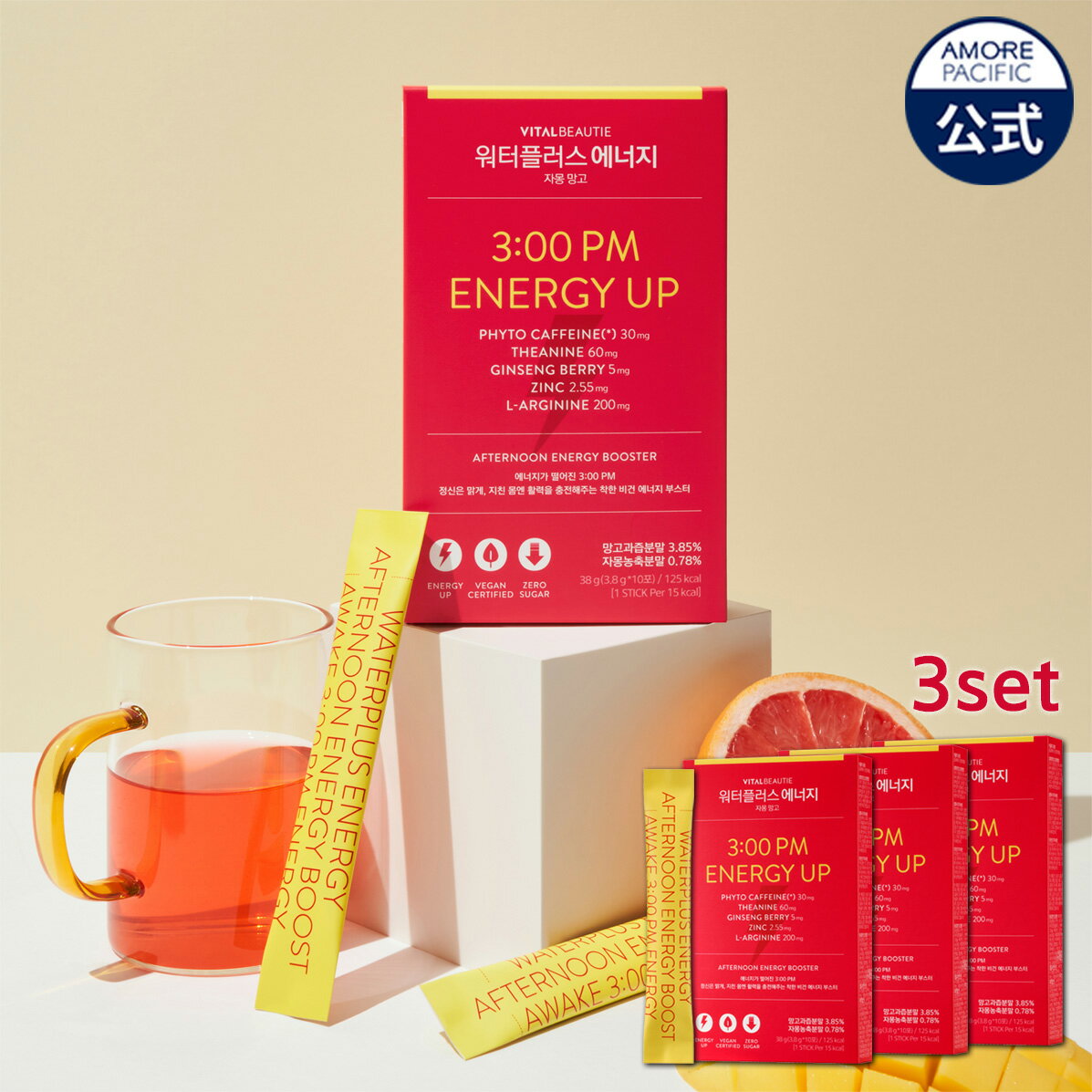 【VITALBEAUTIE公式】ウォータープラス エナジー グレープフルーツ マンゴー [3.8g*30包]【 バイタルビューティー 】 栄養 ドリンク 体 だるさ 疲れ 植物由来 アルギニン ゼロシュガー 低カロリー カフェイン ビタミン エネルギー ヴィーガン 韓国 アモーレパシフィックのサムネイル