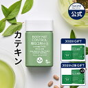 【 VITAL BEAUTIE 公式 】 メタグリーン スリムアップ 30日分/60日分/ 詰め替え用 【 バイタルビューティー 】 スリム ヘルシー 健康 食後3粒 ボディ管理 健康管理 コレステロール 体脂肪 サプリ メント ヴィーガン インナービューティー 韓国 美容 アモーレパシフィック