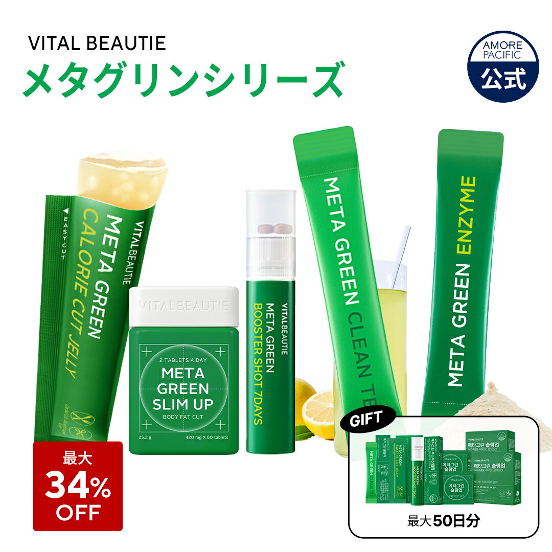 ＼現品⇒最大34%OFF+ギフト付き／【VI