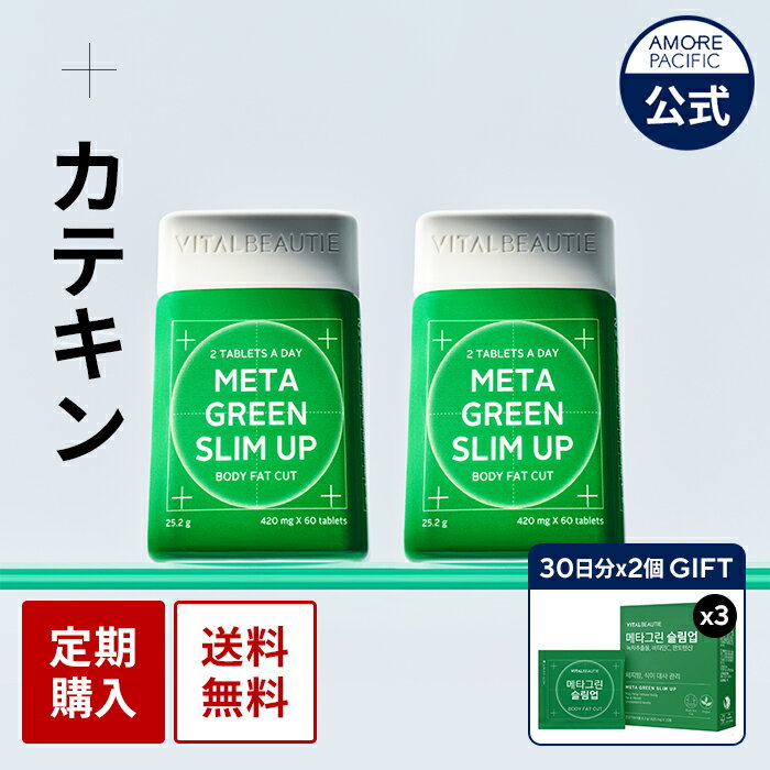 Rakuten