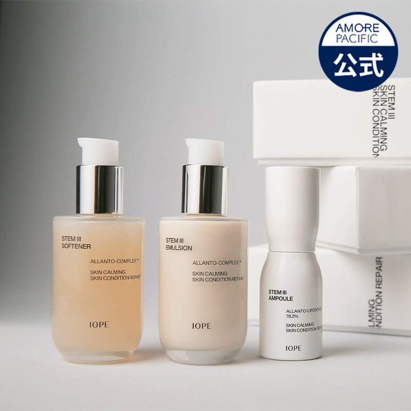 【 IOPE 公式 】 ステム3 シグネチャー 3種 セット ( エマルジョン 80ml ソフナー 80ml アンプル 30ml)【 アイオペ 】 化粧水 乳液 美容液 エイジングケア 弾力 ツヤ ハリ 潤い 保湿 鎮静 しっとり すべすべ 敏感 乾燥 肌 韓国コスメ スキンケア アモーレパシフィック