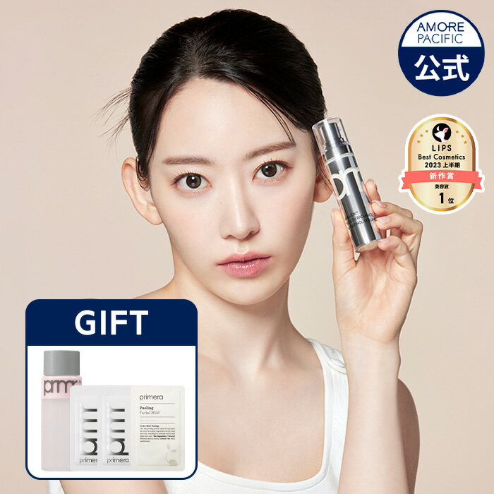 【2個セット】【primera公式】ユース ラディアンス ビタチノール セラム 15g* 2 【amorepacific】韓国コスメ ビタミンA ビタミンC レチノール エイジングケア 毛穴 たるみ ハリ 保湿 輝き 弾力 リフティングのサムネイル