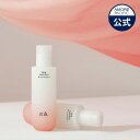 ★期間限定30%OFFクーポン★［HANYUL/ハンユル］ 公式 米エキススキン 150ml