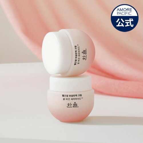 【amorepacific】レッドライスのパワーで乾燥1秒解消【HANYUL公式】 N...