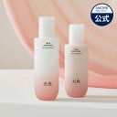 【送料無料】【HANYUL公式】NEW 米 エキス 2種 セット【ハンユル】【Red Rice Essential Skin Softener, Emulsion】スキンケア 韓国コスメ レッド米 レッドライス 赤い米 母の日 ハンユル市場